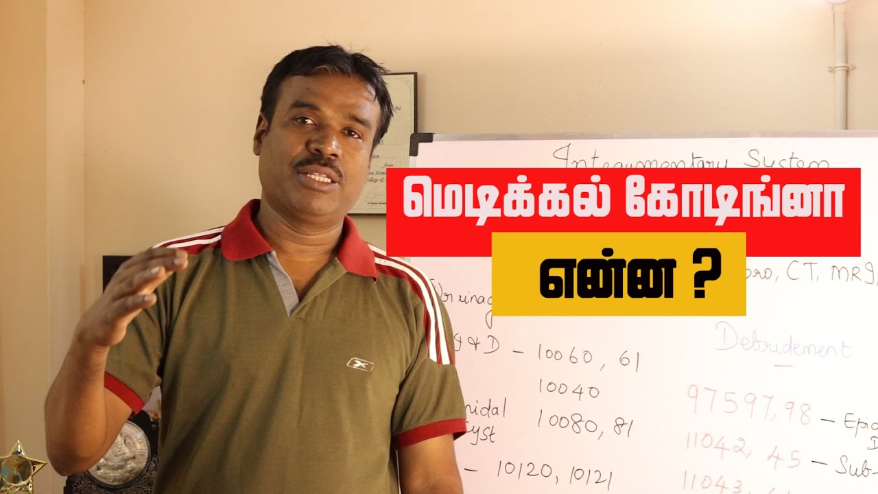 Medical Coding Basic Training Class - TAMIL  | Organ Systems _ Body systems| MEDICAL CODING IN TAMIL