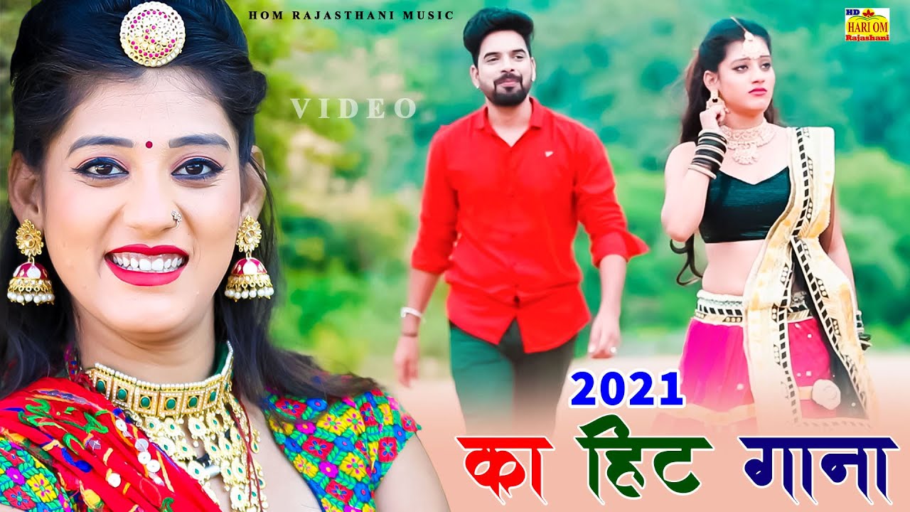 KYO LAARE LAARE AAWE VIDEO - Salim Shilpa New Song | ये LOVE सॉन्ग धूम मचा रहा है | Rajasthani Song