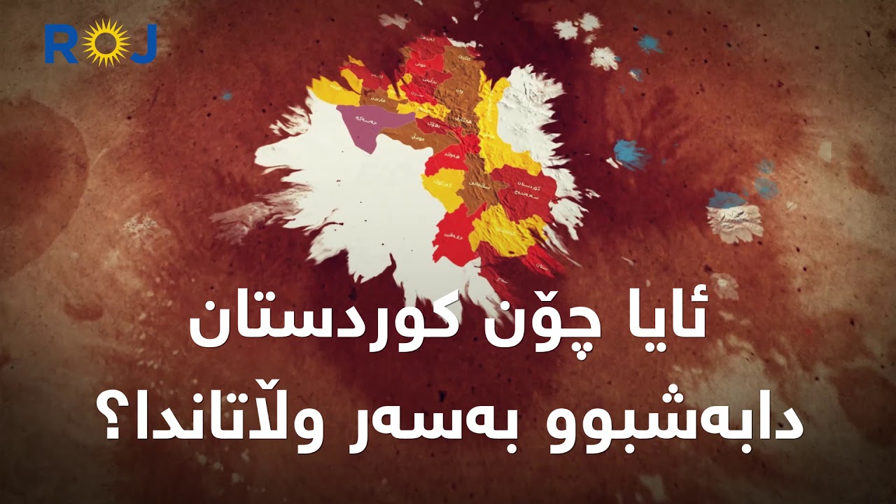 کوردستانی گەورە