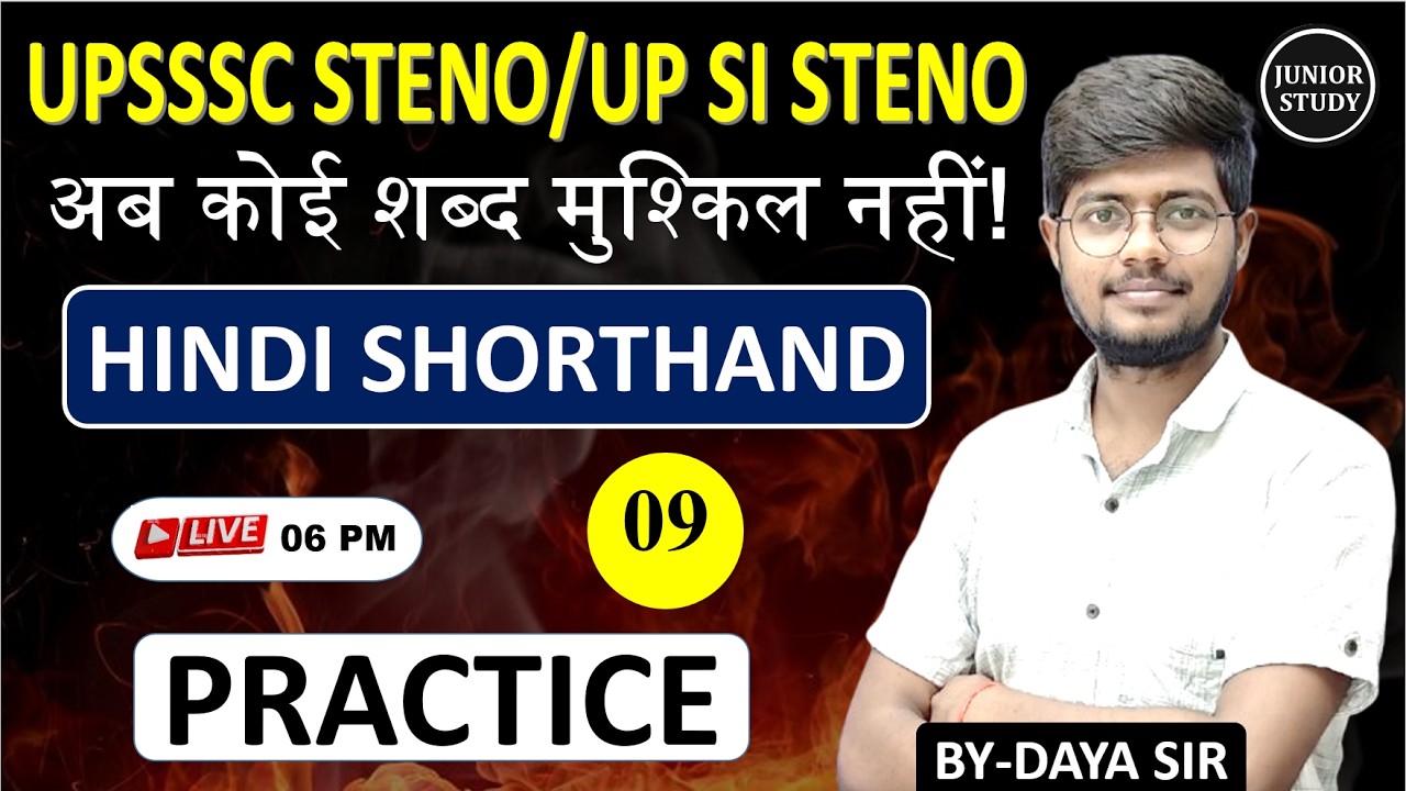 UPSI STENO & UPSSSC STENO Practice Class|| Day-09 || By-Junior Study @Juniorstudy9