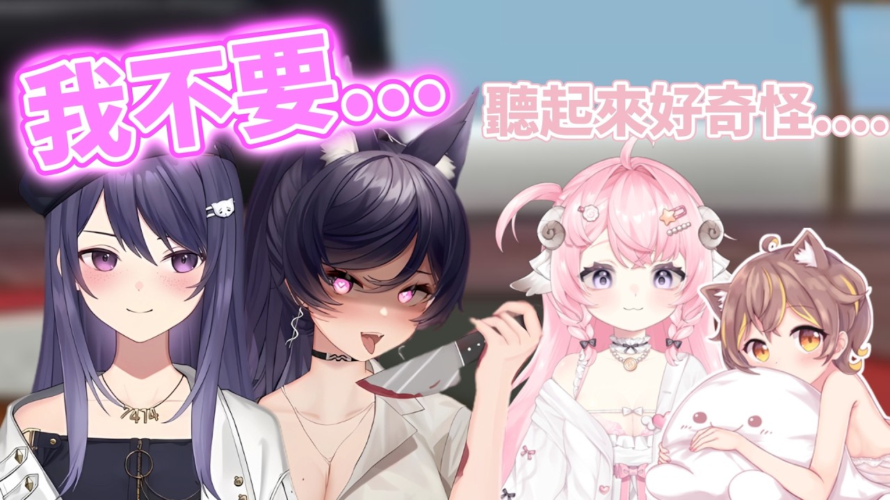 【Seki/KSP/烟花/杏仁ミル】玩個遊戲卻發出了糟糕的聲音///、爆笑廚房和偷牽手遊戲