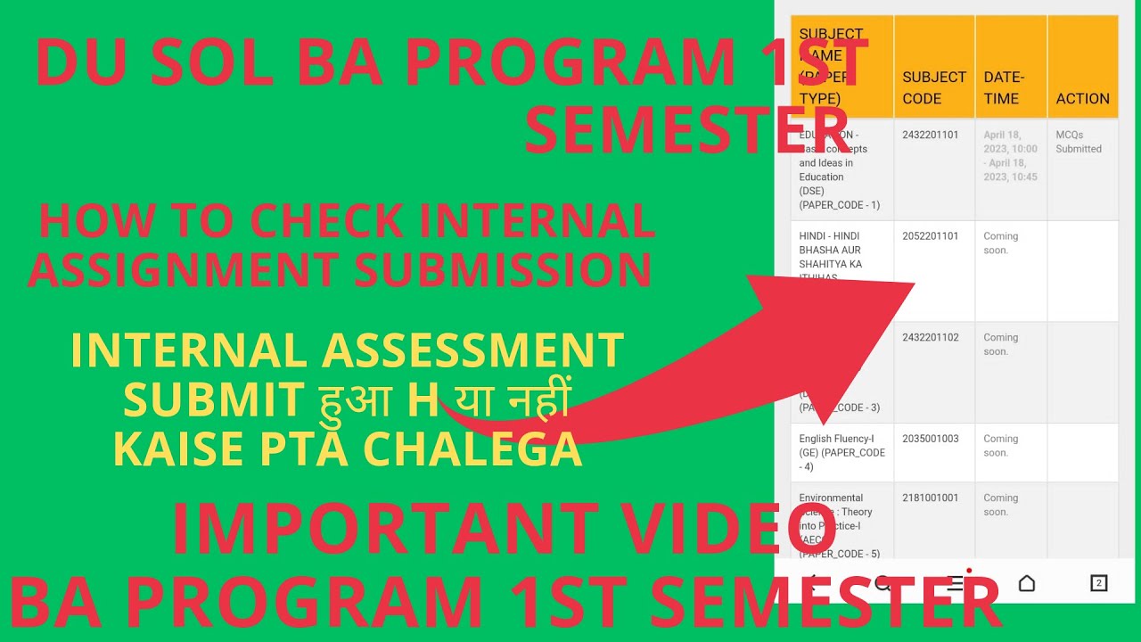 HOW TO CHECK INTERNAL ASSIGNMENT SUBMISSION |BA PROGRAM INTERNAL ASSESSMENT SUBMIT HUA  कैसे PTA KRE