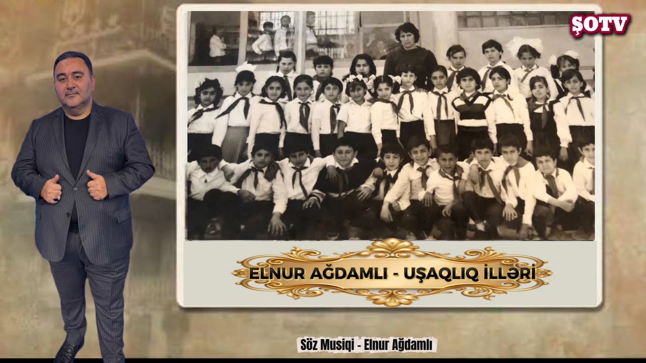 Elnur Ağdamlı - Uşaqlıq illəri  ( Yeni mahnı 2026 )