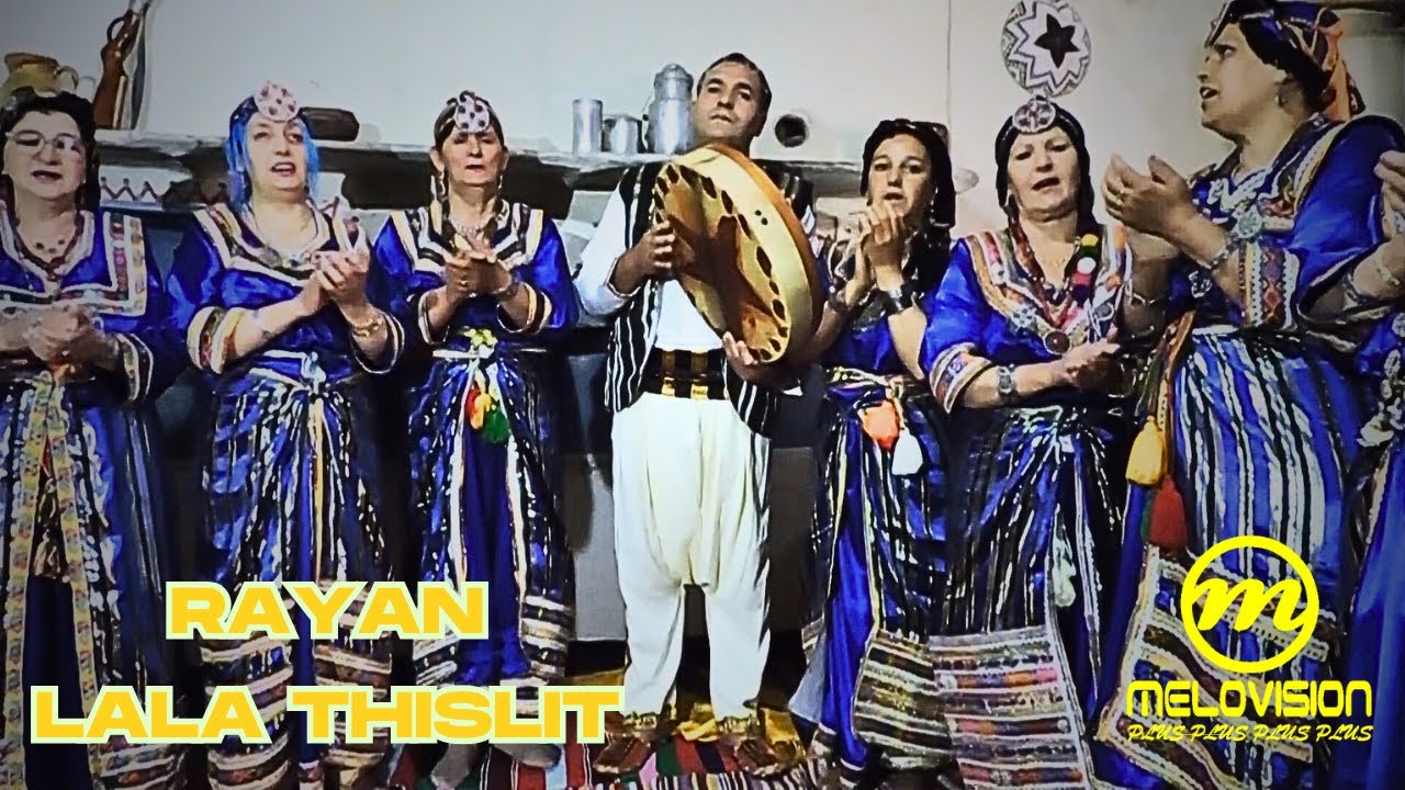 Rayan Lala Thislit Chant traditionnel Kabyle Urar Lxalat