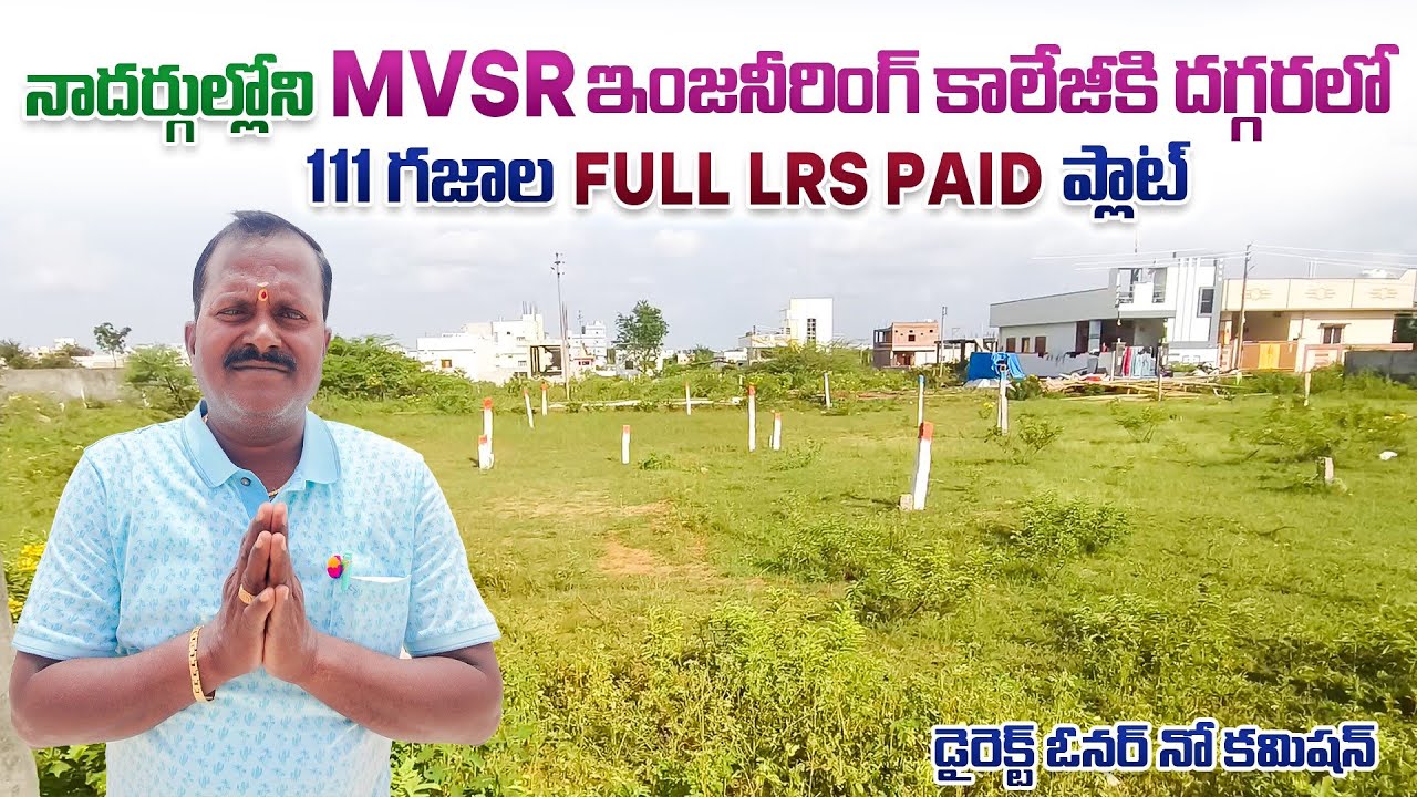 111 Sq.Yards Full LRS Paid Plot For Sale in Nadergul || BN Reddy Nagar Plots