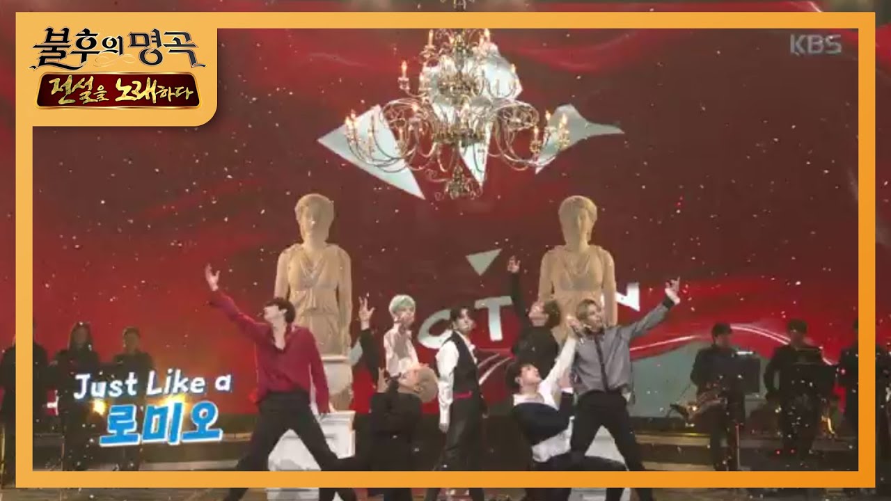 빅톤 - 로미오&줄리엣 [불후의 명곡2 전설을 노래하다/Immortal Songs 2] 20200314