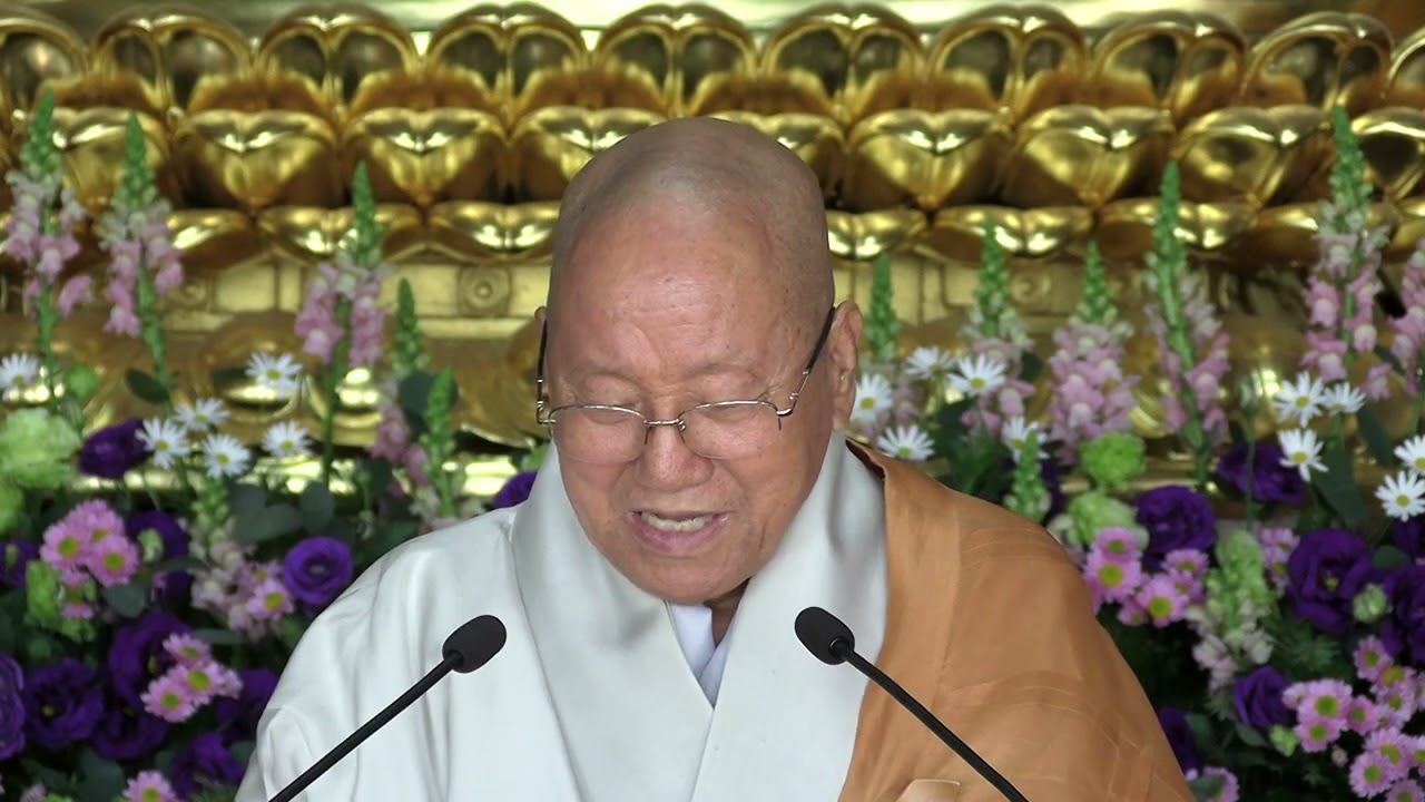 진제 대선사 2023.12.13 계묘년 음11월 초하루 법문 - Master Jinje Dharma Talk