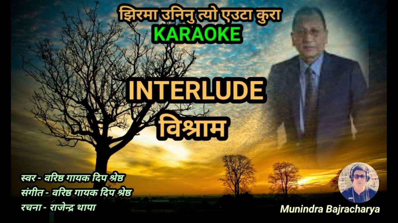 Jhirma Uninu ( झिरमा उनिनु), दिप श्रेष्ठ / राजेन्द्र थापा , KARAOKE.