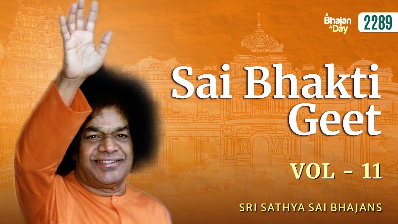2289 - Sai Bhakti Geet Vol - 11 | Sri Sathya Sai Bhajans
