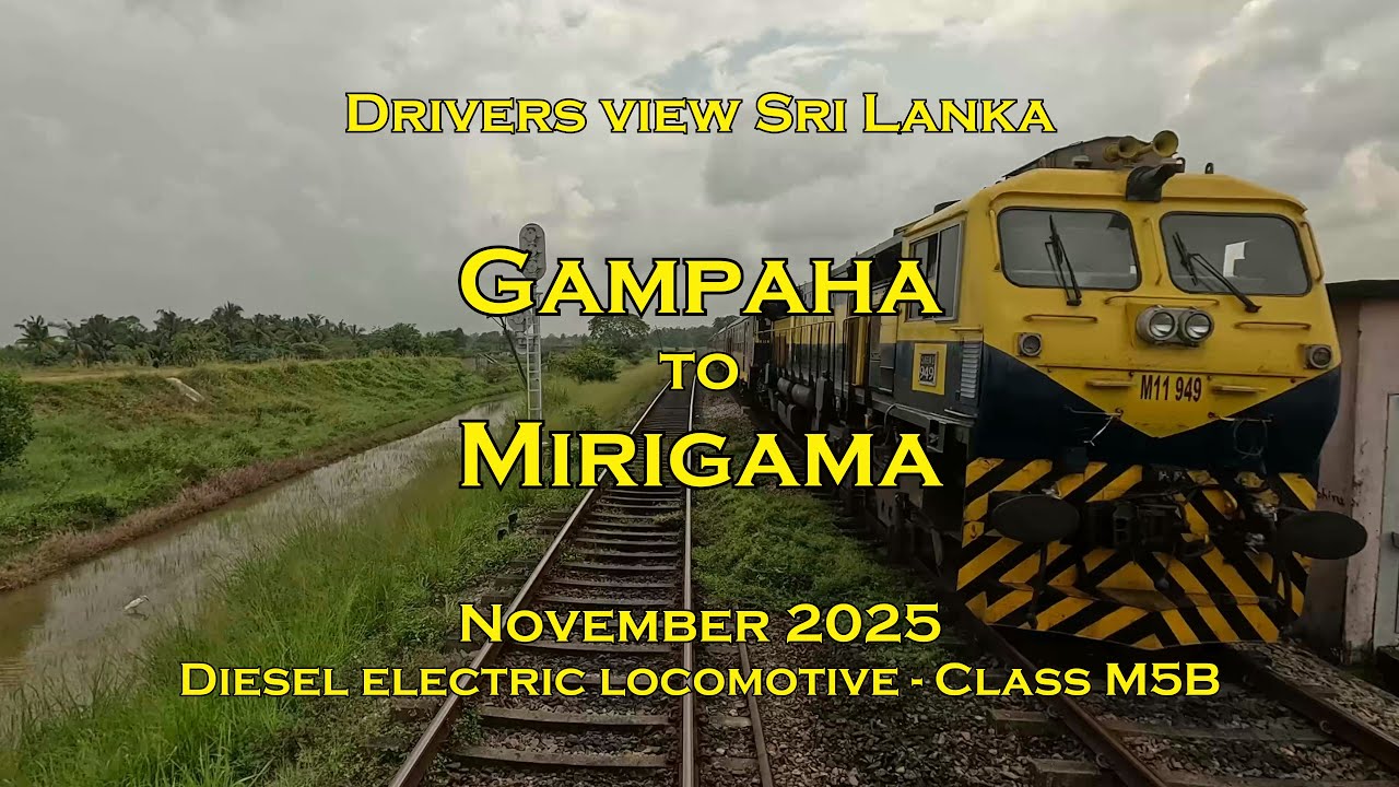 Drivers view Sri Lanka, Gampaha to Mirigama, Nov 2025