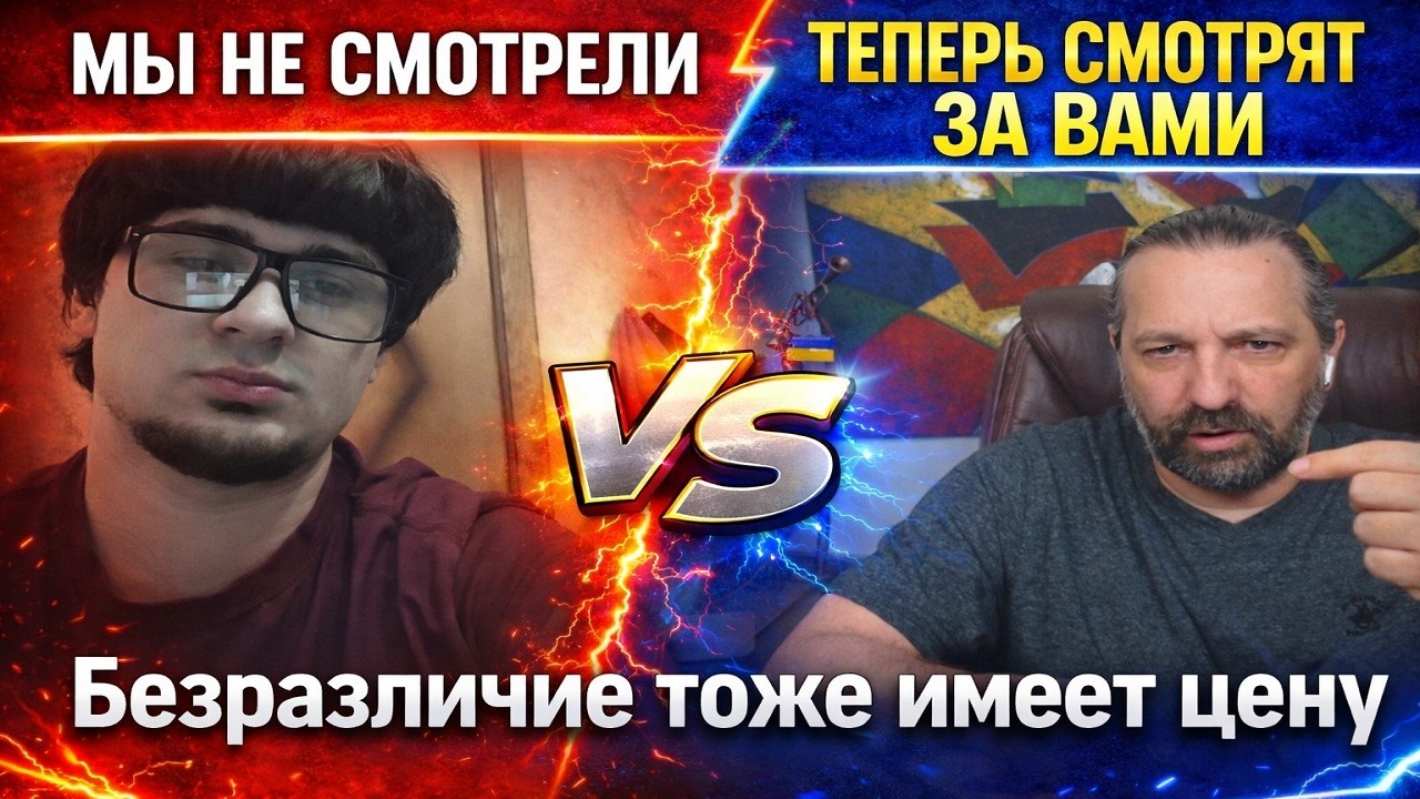 Безразличие тоже имеет цену. В чат рулетке.