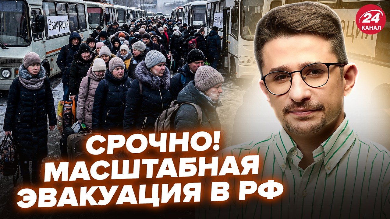 ⚡НАКИ: Прямо СЕЙЧАС! ЧП В РФ: ЭКСТРЕННАЯ ЭВАКУАЦИЯ! Месть ВСУ СРАБОТАЛА: россиянам НЕКУДА БЕЖАТЬ
