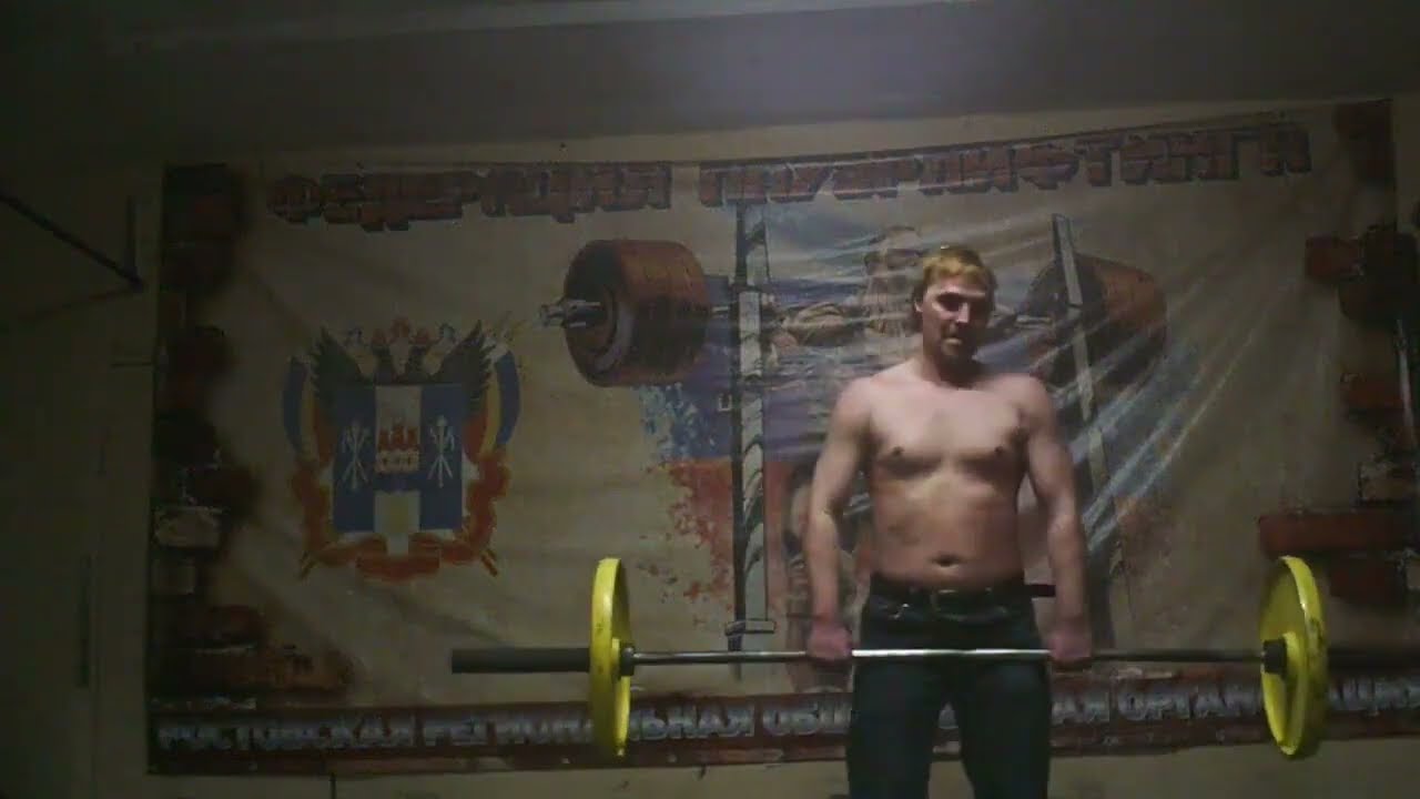 Чистик и штанга.