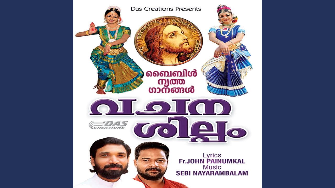 Vachanam