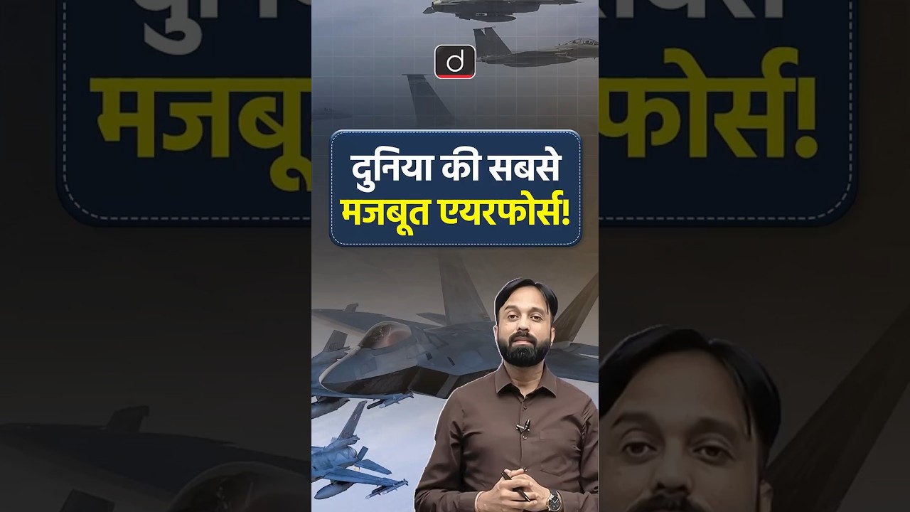 Global Air Ranking 2026 Explained | Drishti UPPCS #shorts