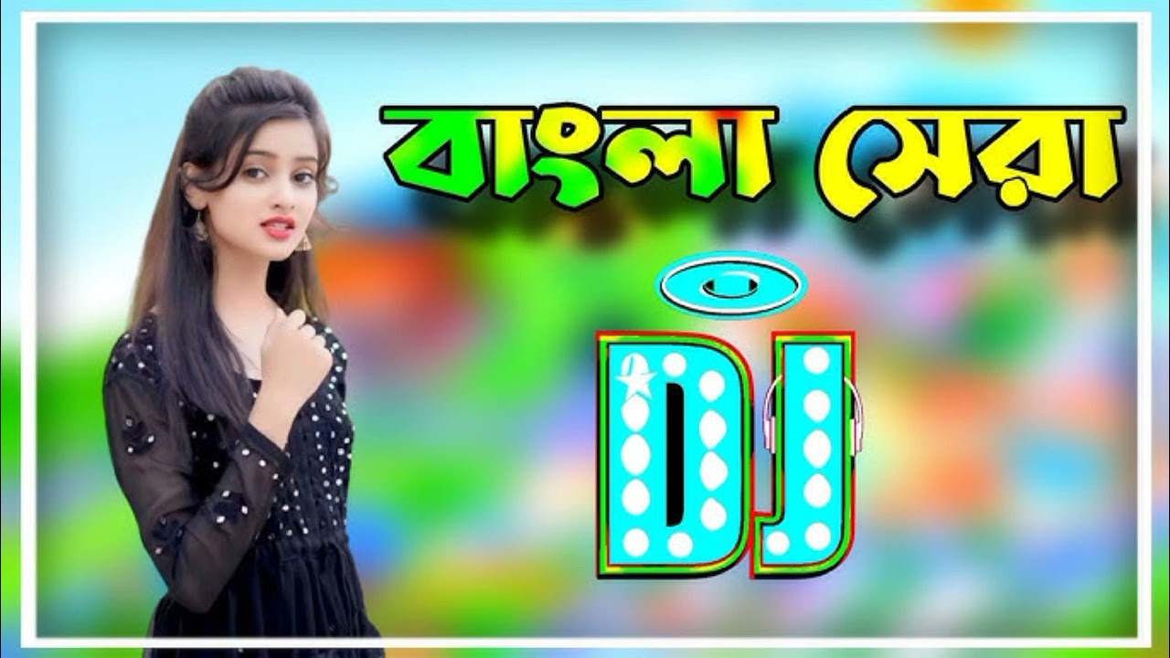 Dj Remix Song 🥀♥️/ Dj | Hard Bass ❤️‍🔥 | Remix | Hindi Song 🥀| | Dj Remix Song 2026