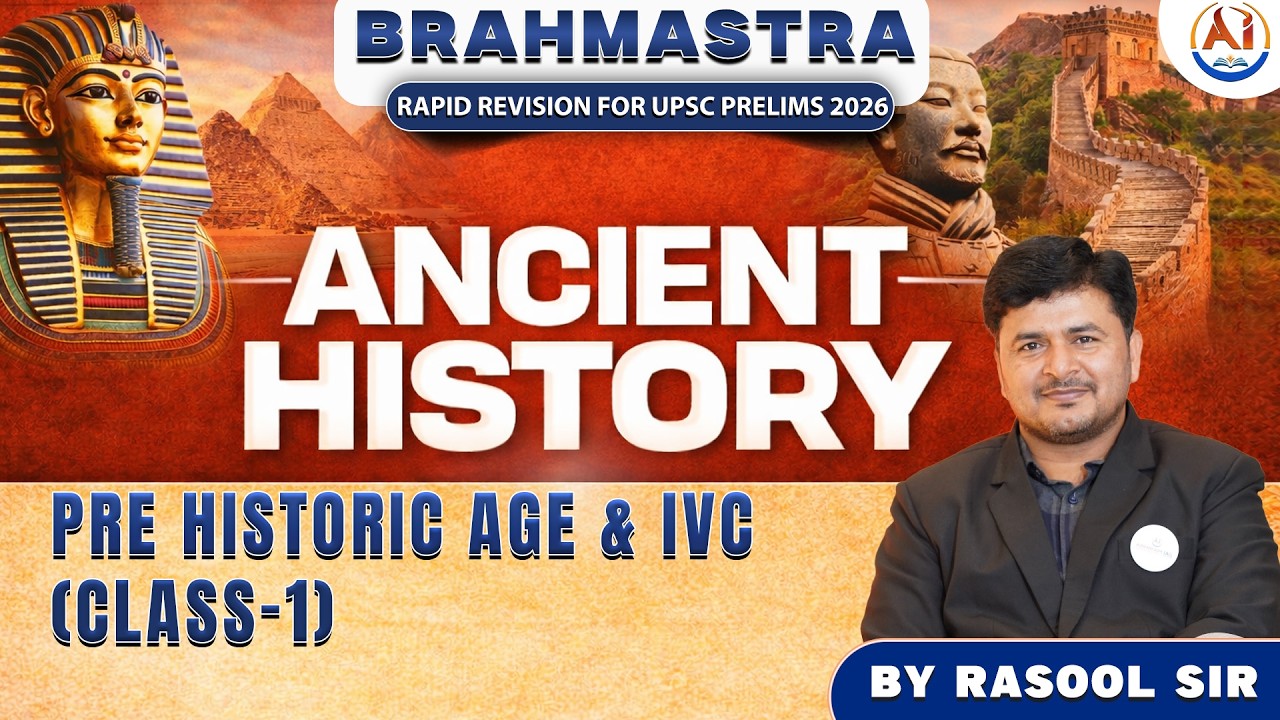 Ancient History | Pre historic Age & IVC | UPSC Prelims 2026 | Brahmastra 2.0 | #abhiramiasacademy