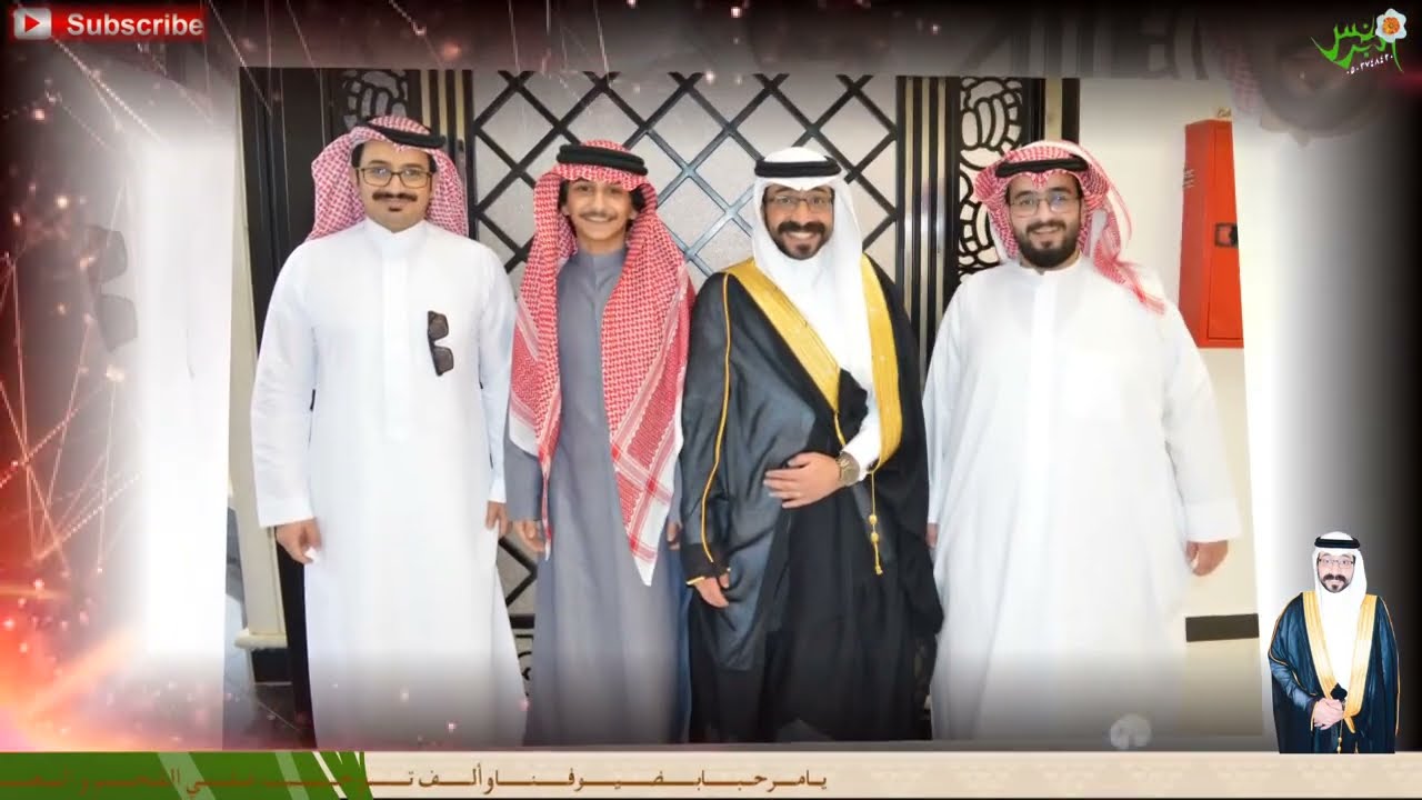 حفل زواج محمد بن عبد الله آل خرصان