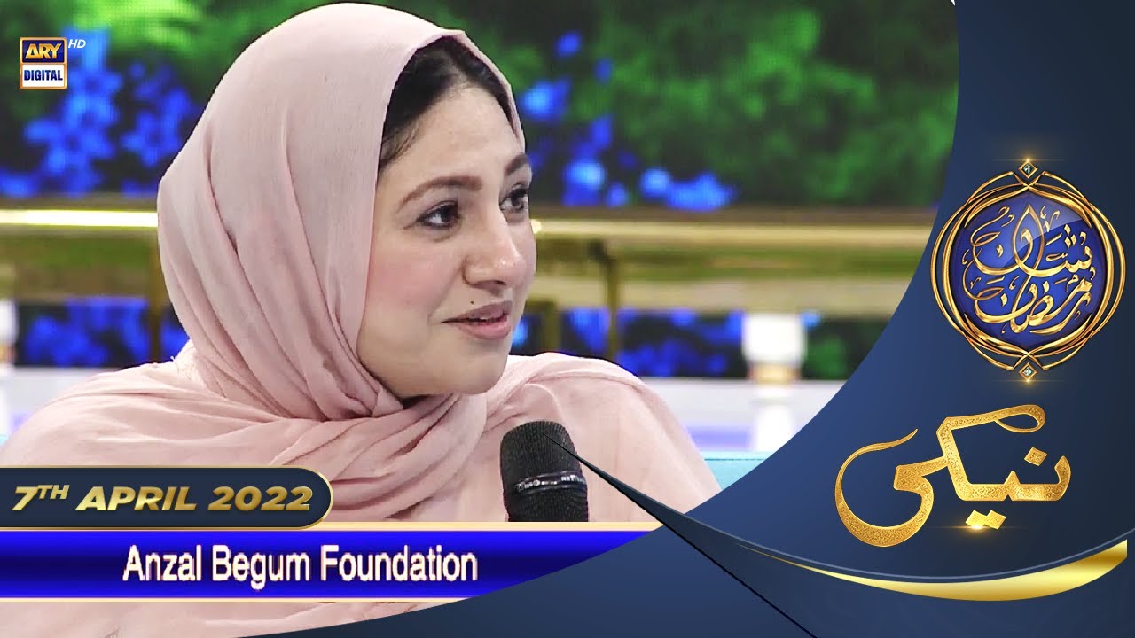 Shan e Iftar - Segment: Naiki (Anzal Begum Foundation) - 7th April 2022 -  #IqrarUlHasan