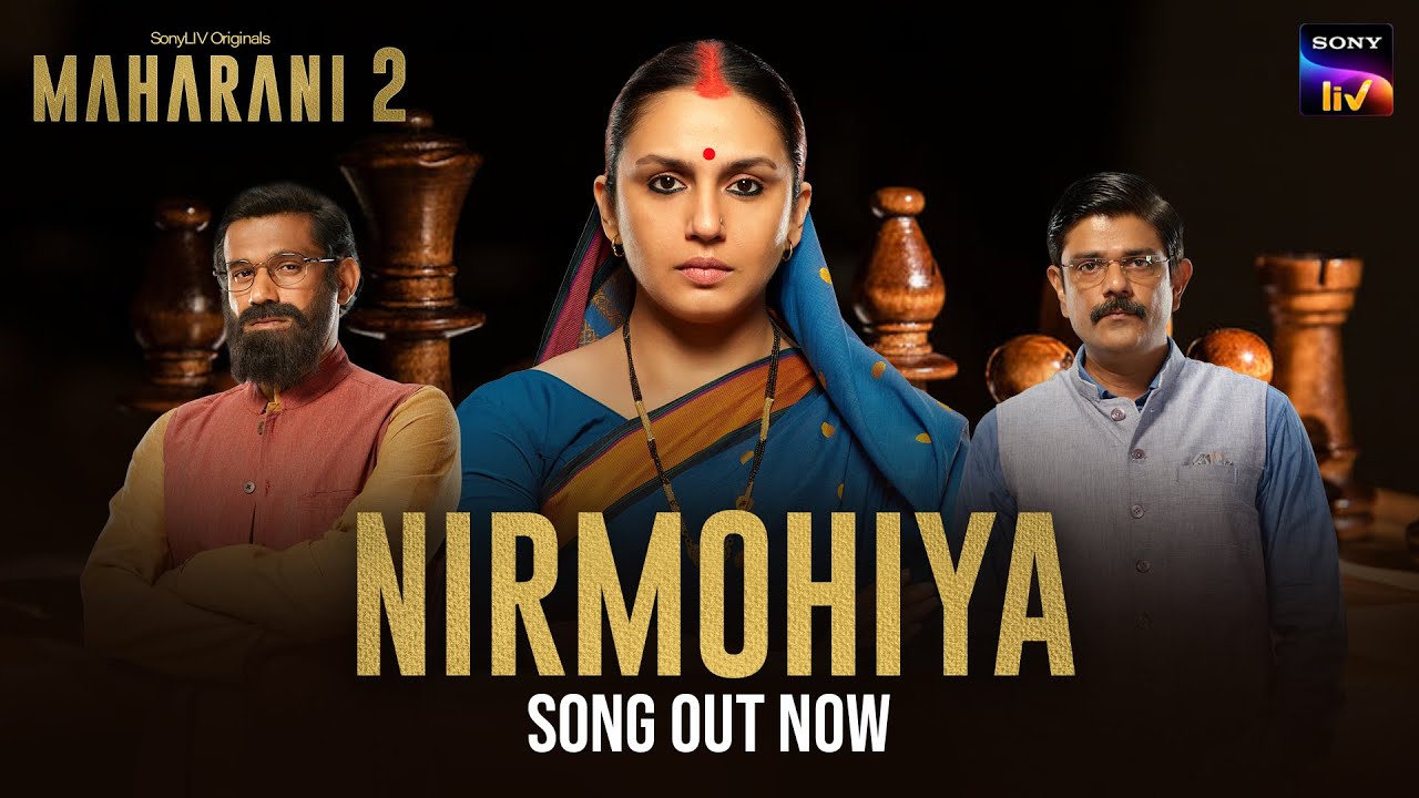Maharani S2-Nirmohiya | Song Out Now