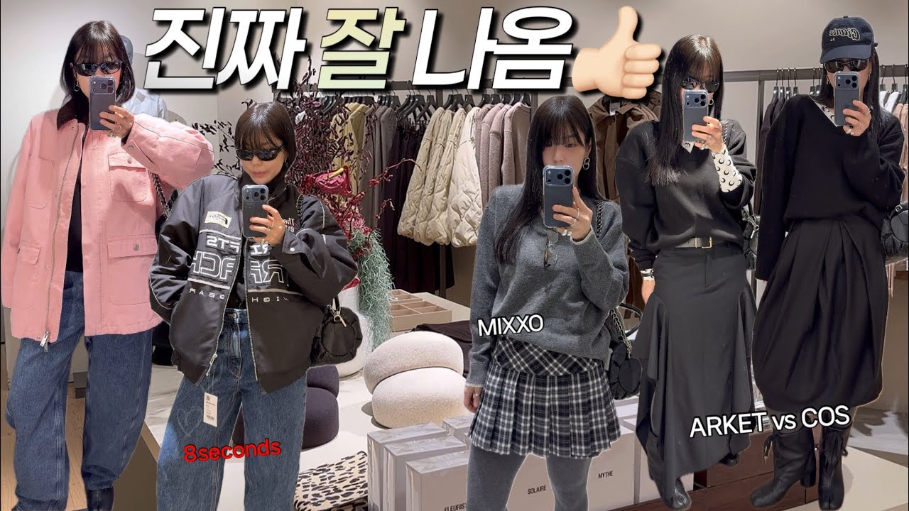 👉 SPA 신상 중 ‘진짜 잘 나온 것들’만 골랐어요 ✨🛒 ㅣ매장 가기 전 체크✔️
