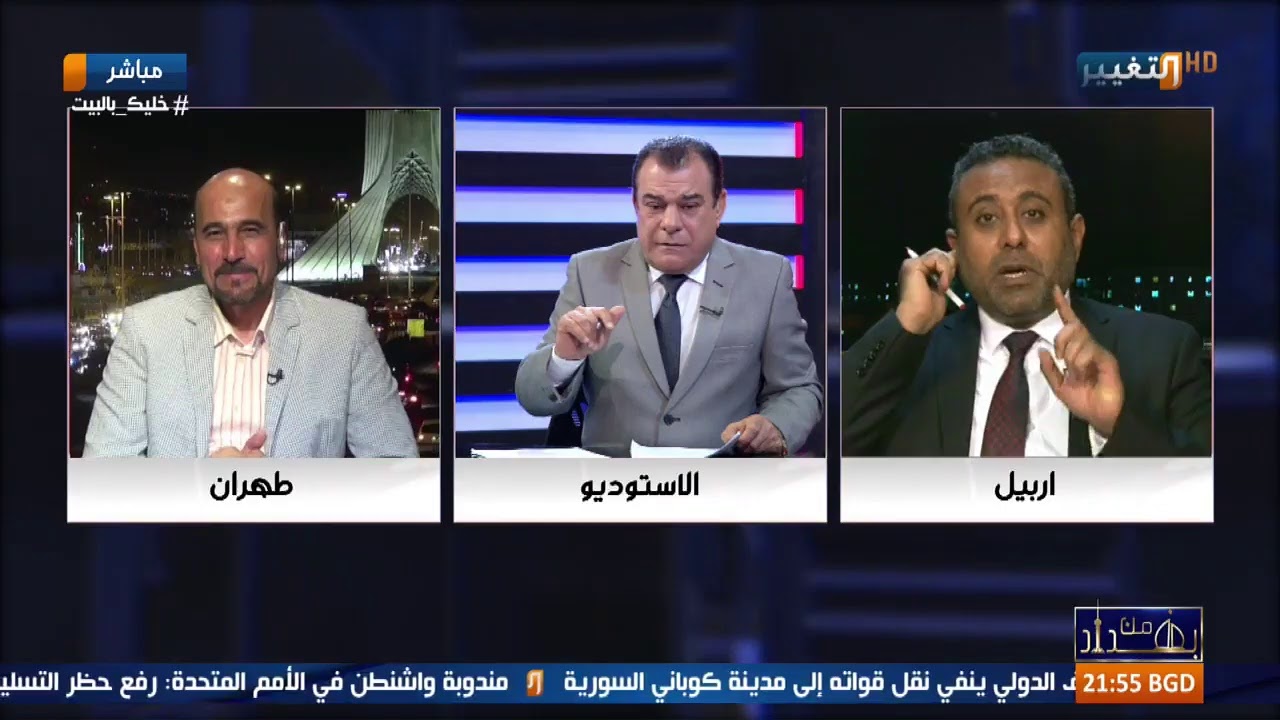 لقاء نجم الربيعي مع غيث التميمي وأمير موسوي | من بغداد