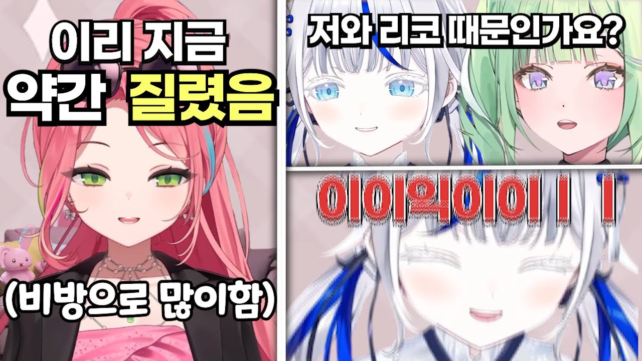 협회장 발언에 오해해서 울려 퍼지는 뇨이렌