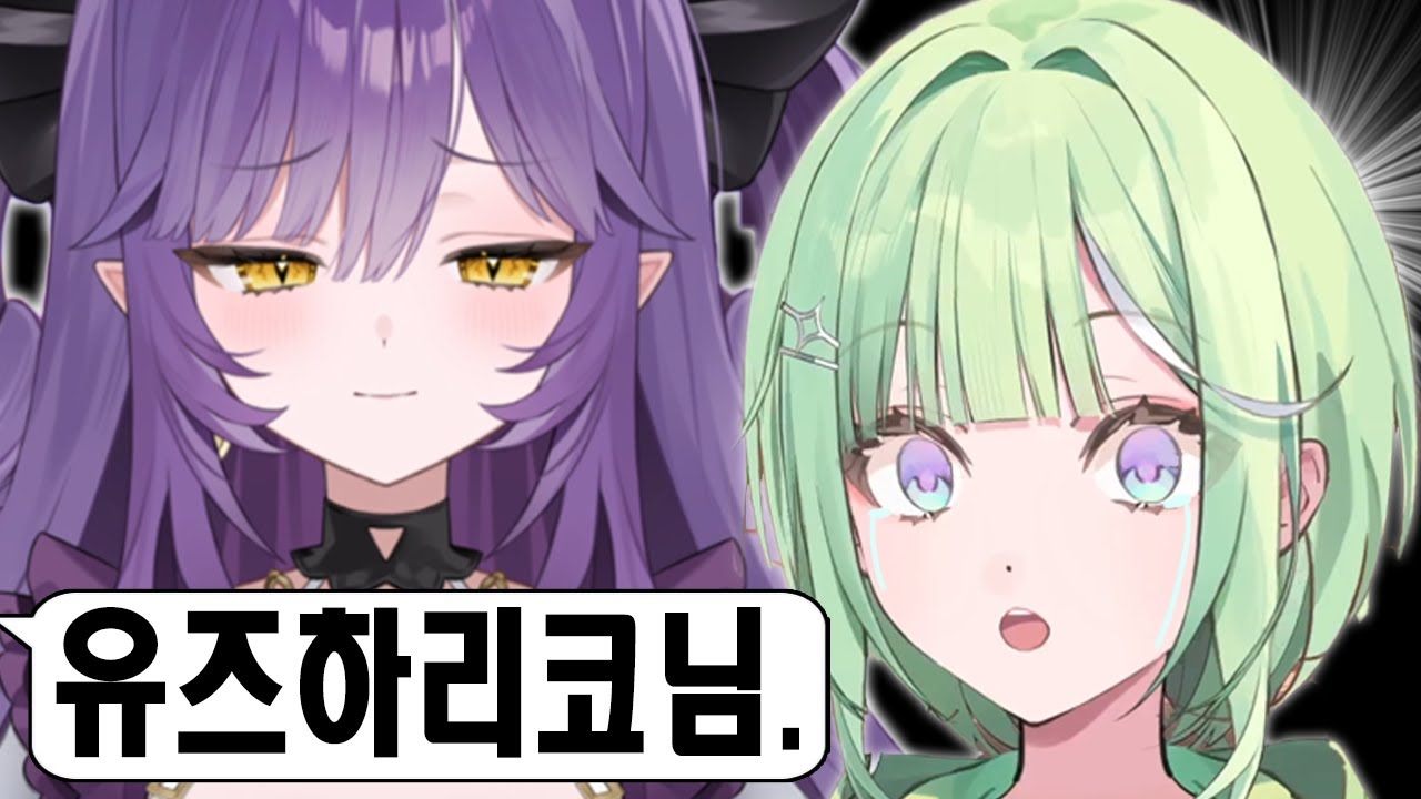 리코한테 다시 존댓말쓰는 후야