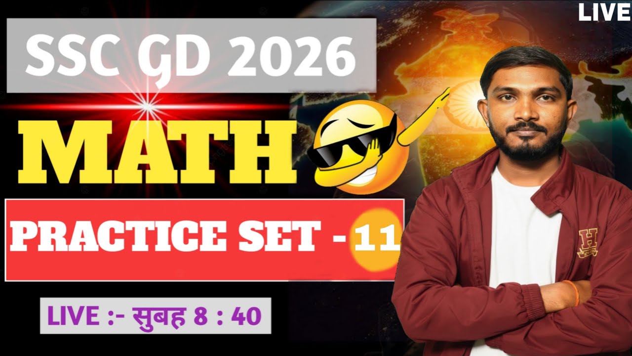 PRACTICE SET - 11 | SSC GD 2026 | TRICKS | MATH concepts by SUSHEEL YADAV SIR