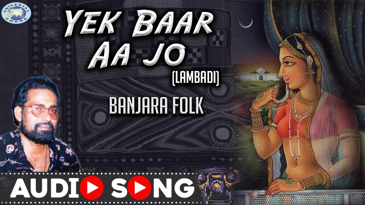 Ek Bar Aaju || Banjara || Tapsiram Rathod , Jamaka Bai Rathod || Lambadi