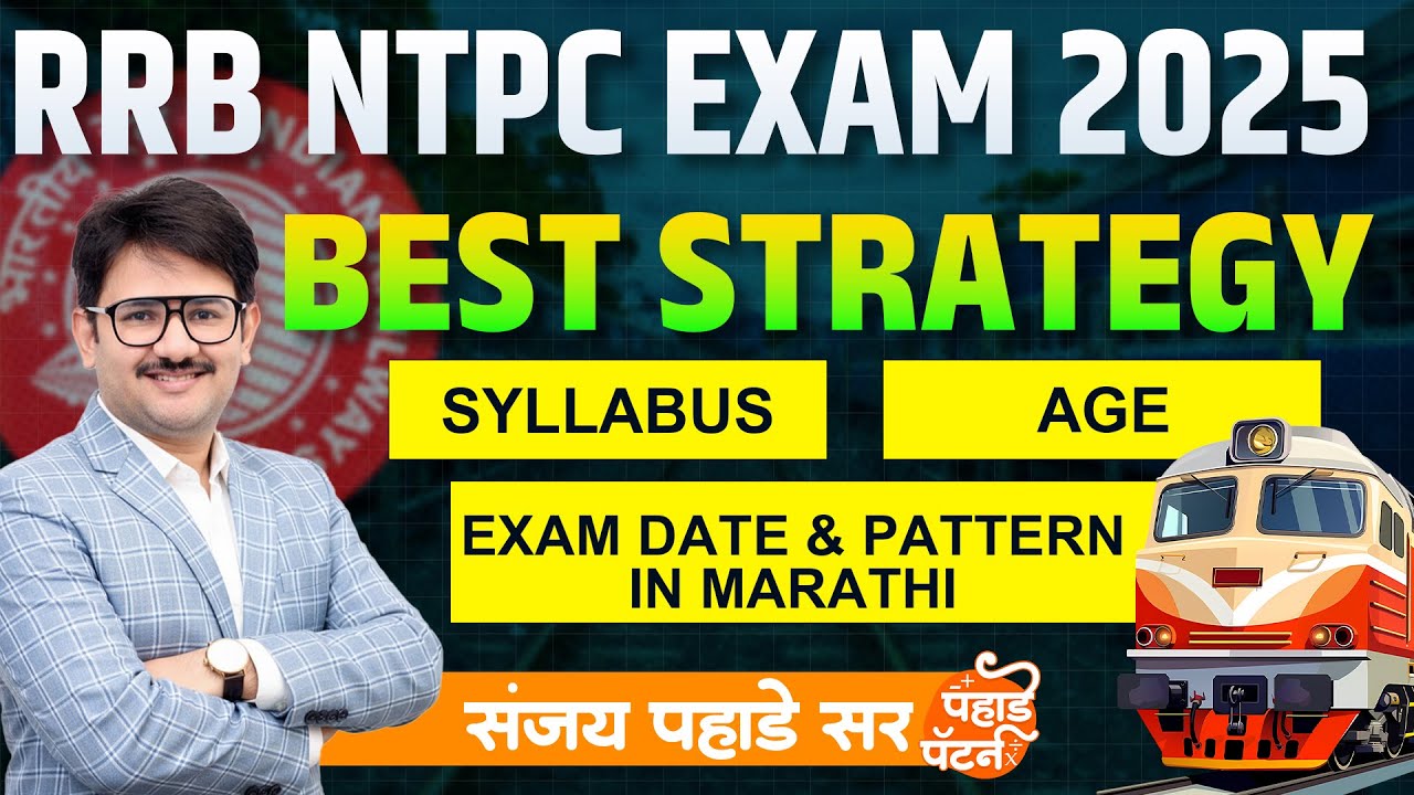 RRB NTPC NEW Vacancy 2025 🤩| NTPC Strategy - Syllabus, Age, Exam Date & Pattern in Marathi #rrbntpc