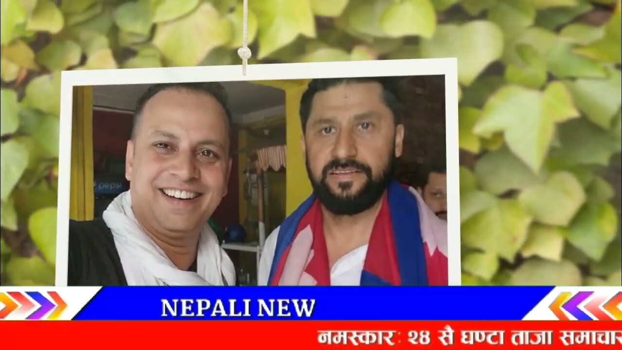 हार्दिक बधाइ अन्तत बन्यो नया सरकार! Today nepali news | nepali samachar live | Zen Z nepali news
