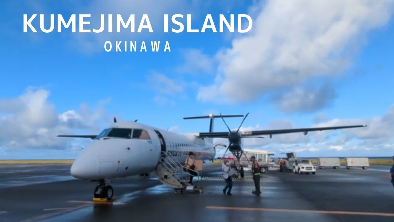 Красивый остров № 1 на Окинаве, Кумедзима с великолепным видом и отелем Eef Beach.