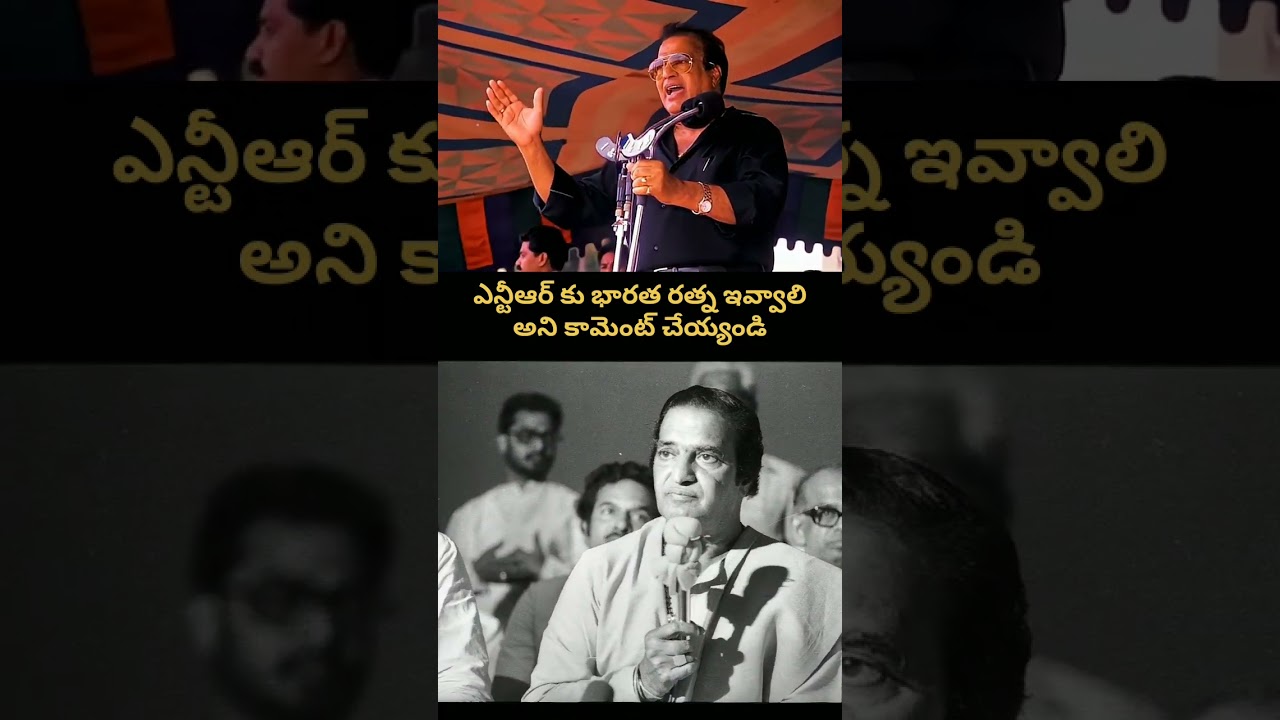 Demand Bharat Ratna for NTR! Should Tarak Rama Rao be awarded the Bharat Ratna? Comment Yes! ✊🔥 #...