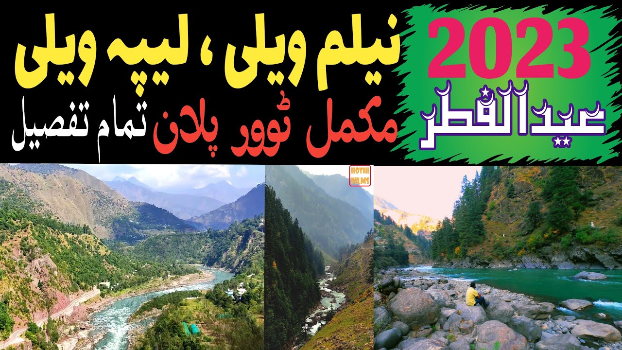 Neelum Valley Kashmir Complete Travel Guide | Neelum Valley Leepa Valley Kashmir Tour Plan 2023 |