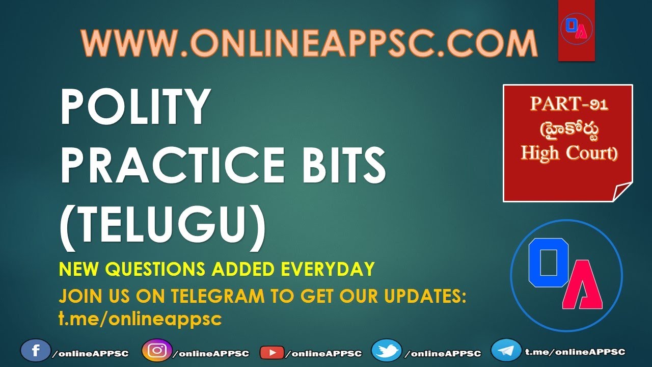 Polity Practice Test 91 Telugu ! హైకోర్టు High Court ! Online APPSC ! Online Classes For APPSC Exams
