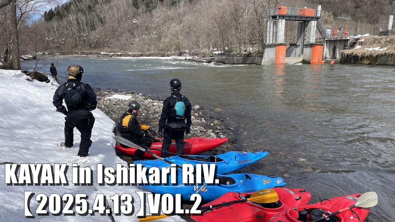 2025.4.13 Ishikari RIV. VOL.2