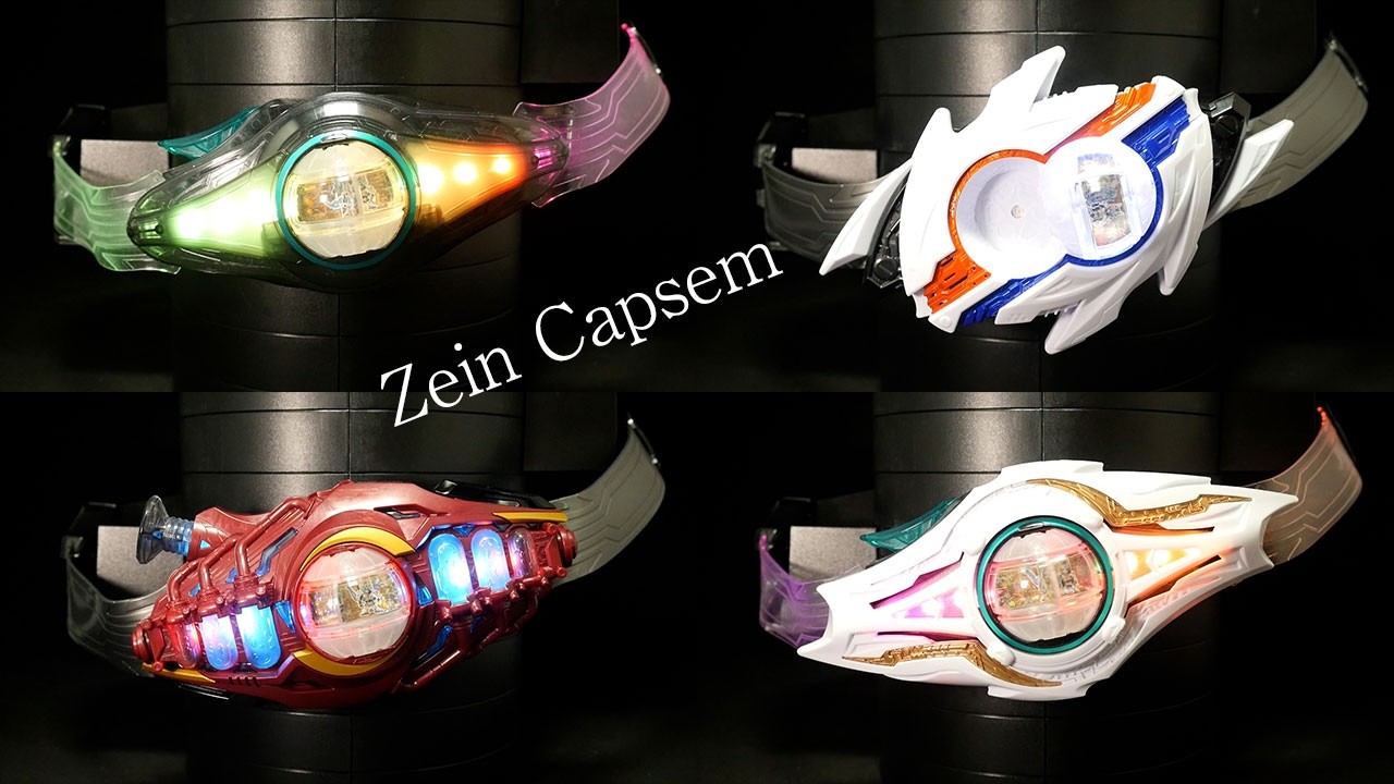 「ゼインカプセム！」仮面ライダーゼッツ【DXレジェンドライダーカプセムランダムボックス キラキラver 04】 Kamen Rider Zeztz 