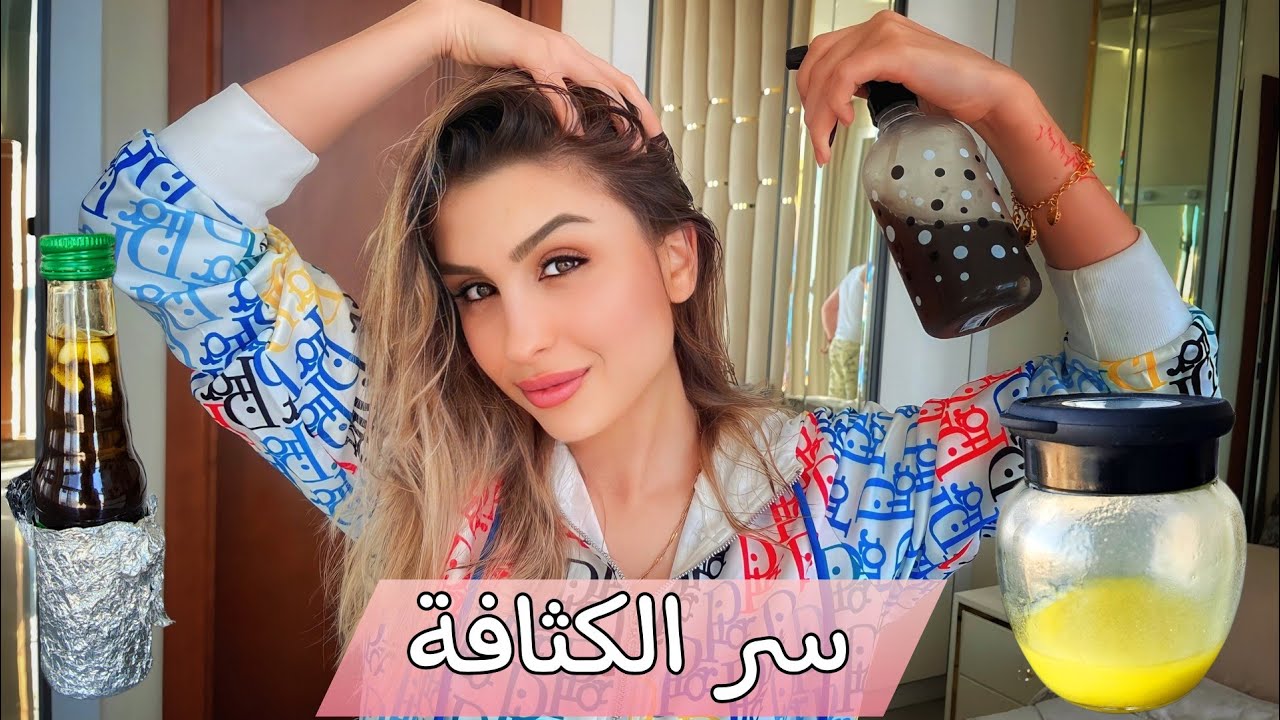 شو بستخدم لشعري وكيف طول بسرعة!؟