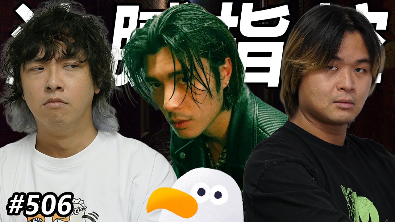 (想和你)正面面對負面comment ft. YT 周殷廷 @yantingofficial