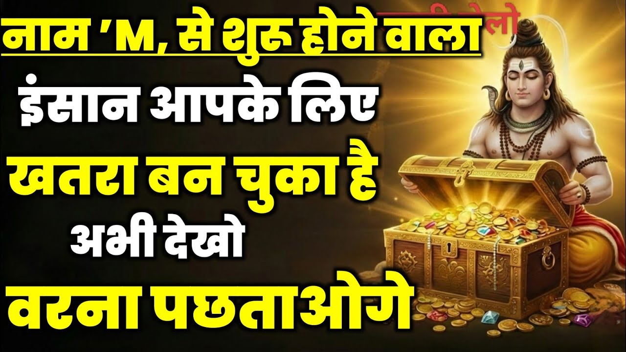 888🌈 Mahadev Ji Ka Sandesh😭मैं तो तुम्हारे लिए ही आया हूं क्यों चिंता करते हो ✅ #divine #shivshakti