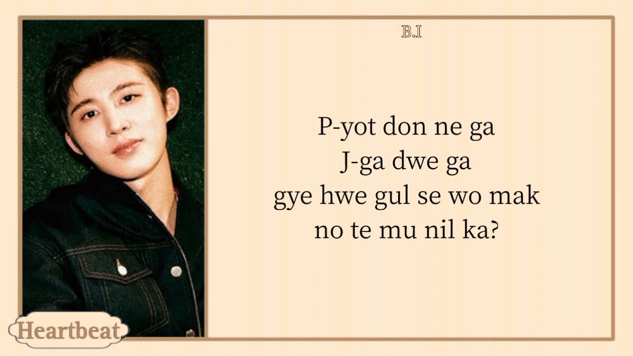 BIG Naughty - INFJ (Feat. B.I, BANG YEDAM) easy lyrics