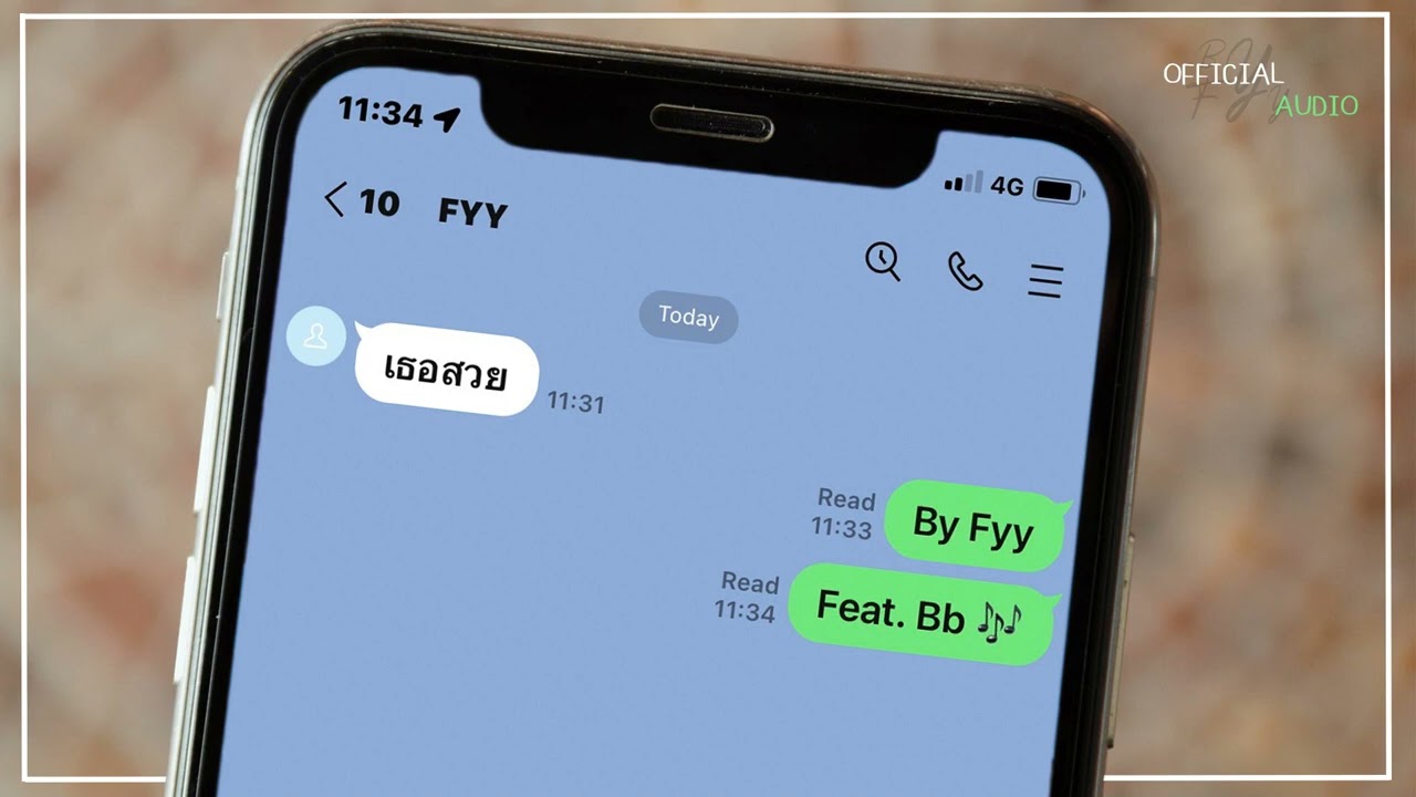 FYY x Bb - เธอสวย (Audio)
