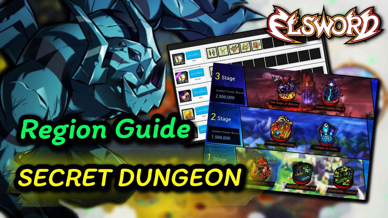 [엘소드/Elsword] Region Guide | Secret Dungeon