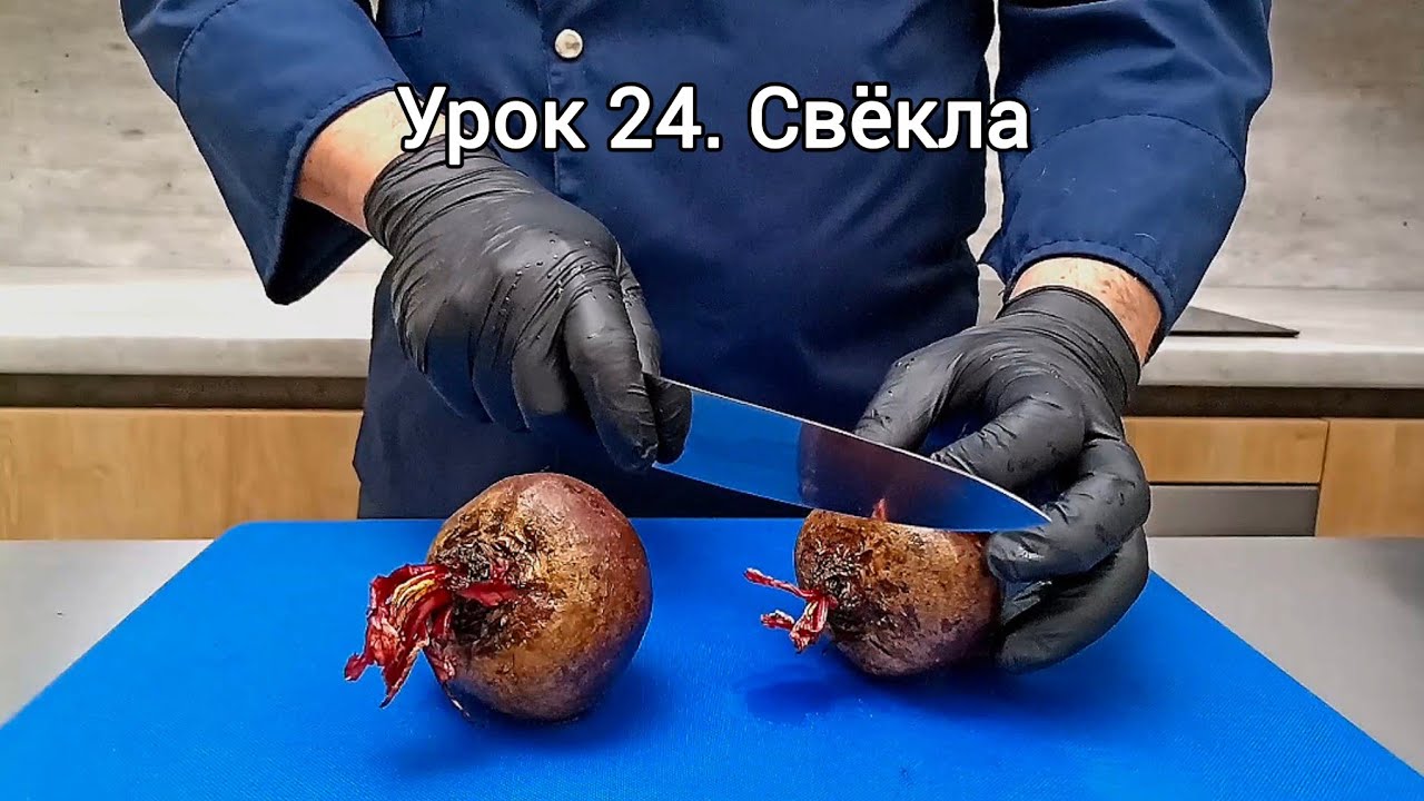 Какой вид нарезки для винегрета считается правильным и как защитить овощи от окрашивания свёклой