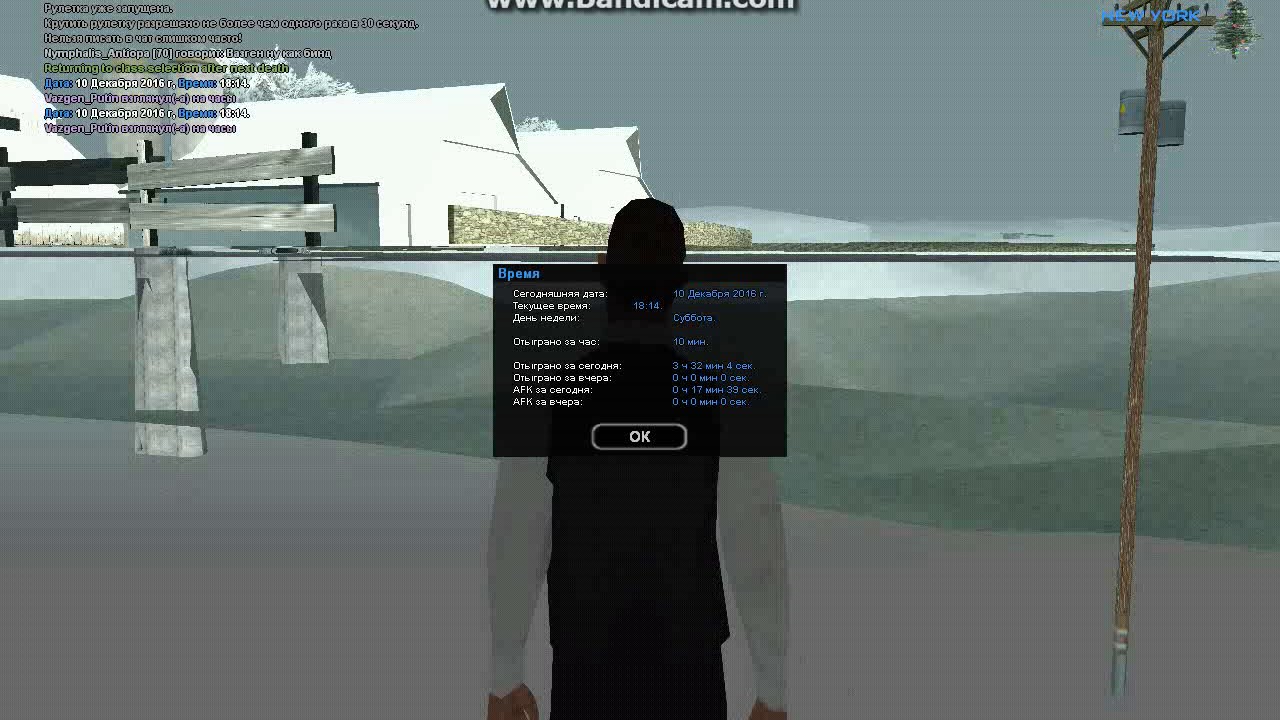 gta sa 2016 12 10 20 14 47 365