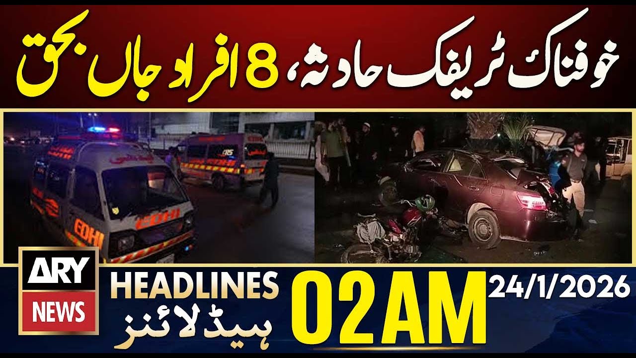 Terrible traffic accident in Kotri , | ARY News 2 AM Headlines | 24th Jan 2026