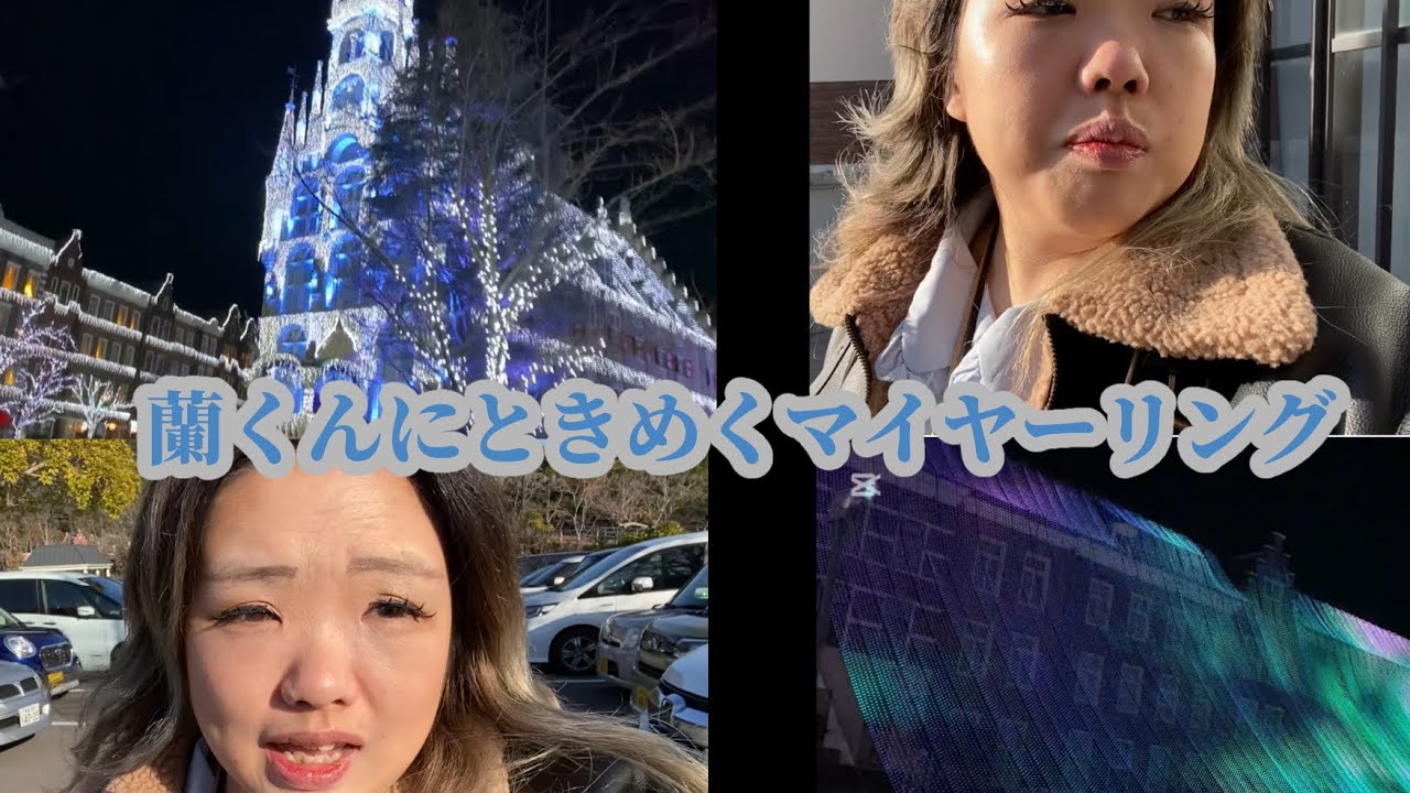 【VLOG】ハウステンボス歌劇団マイヤーリング、役替わり公演で蘭くんの色香に酔いしれる