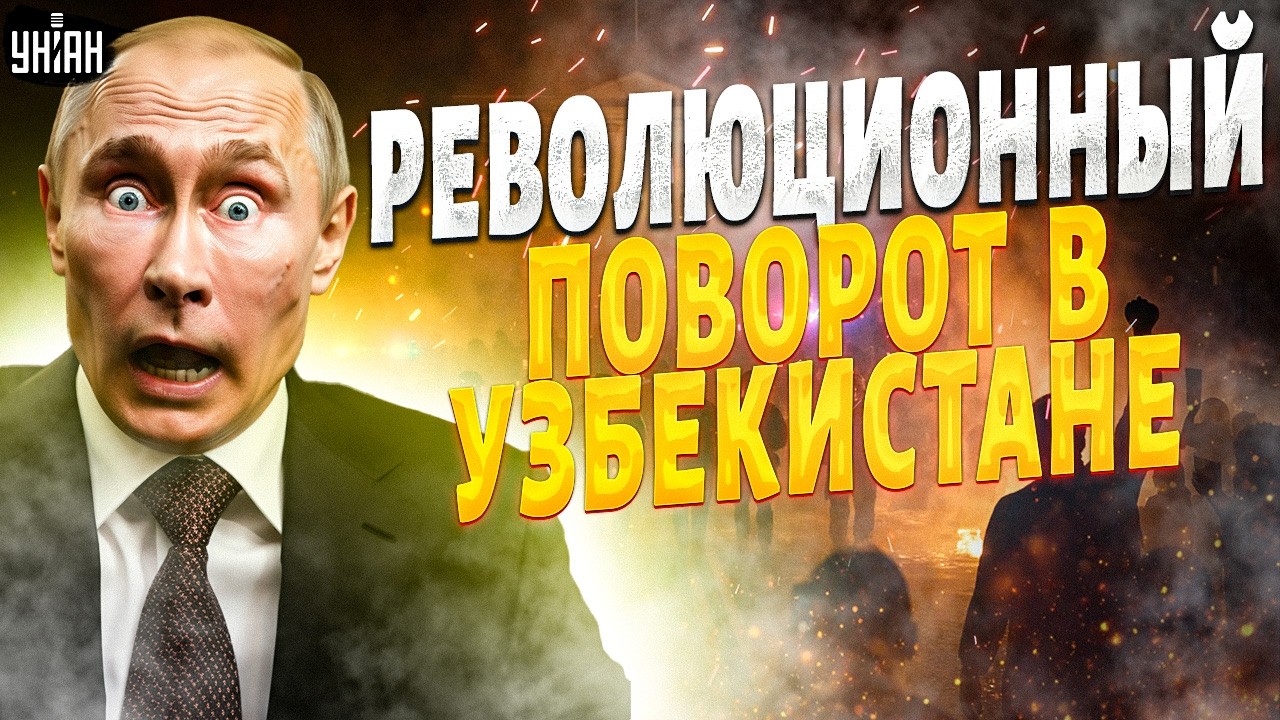СРОЧНО, Ташкент ОТРЕКАЕТ от Москвы! Узбекистан ПОРВАЛ с Россией: Китай дороже