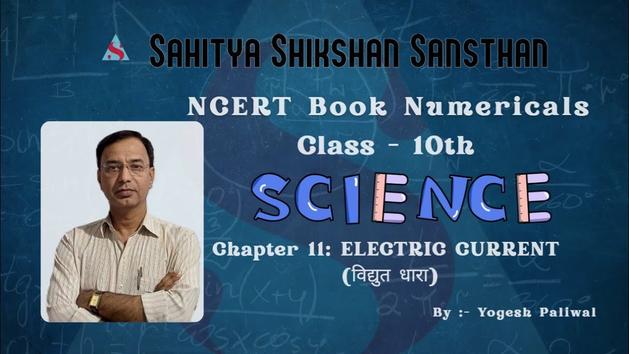 #Numerical class 10 science#विद्युत धारा #